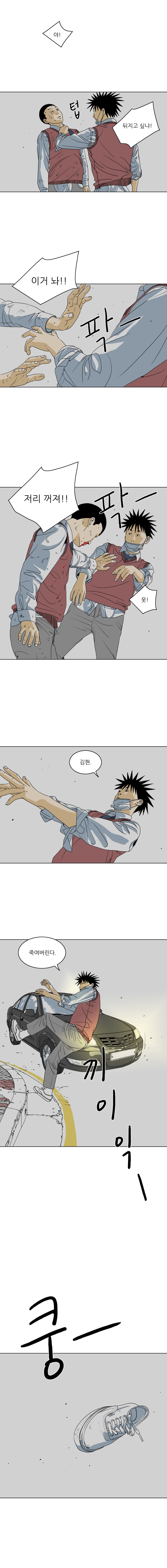 TEN 9화
