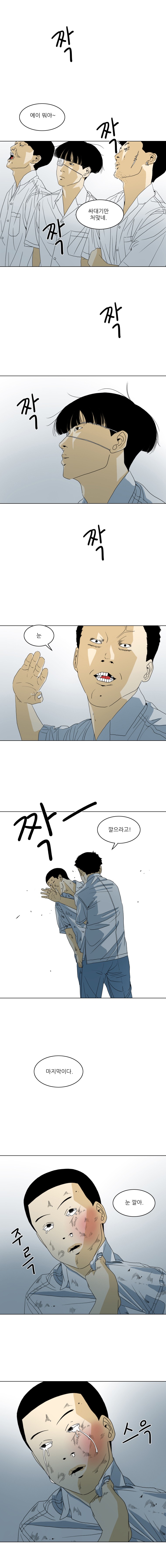 TEN 18화