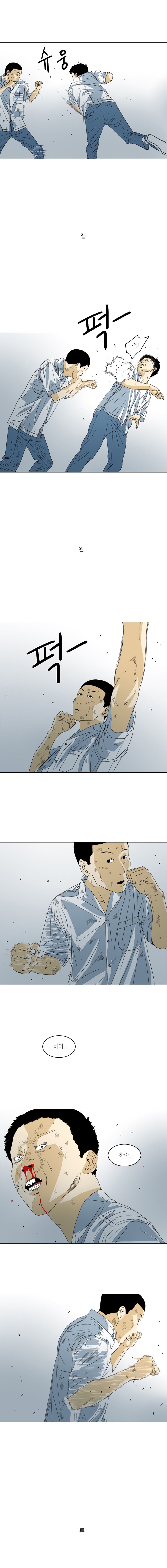 TEN 19화