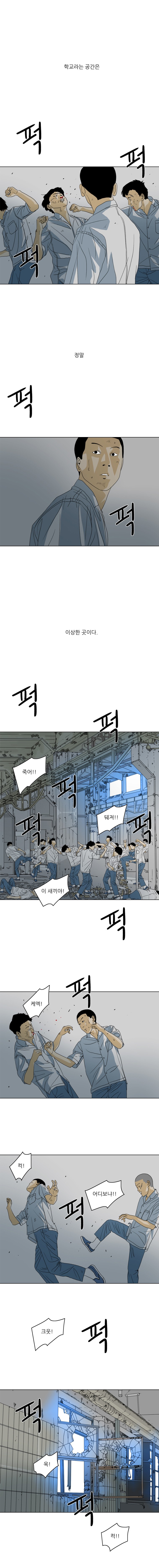 TEN 22화