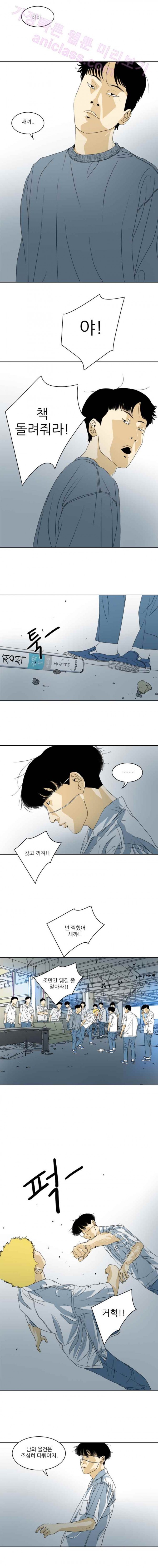 TEN 23화