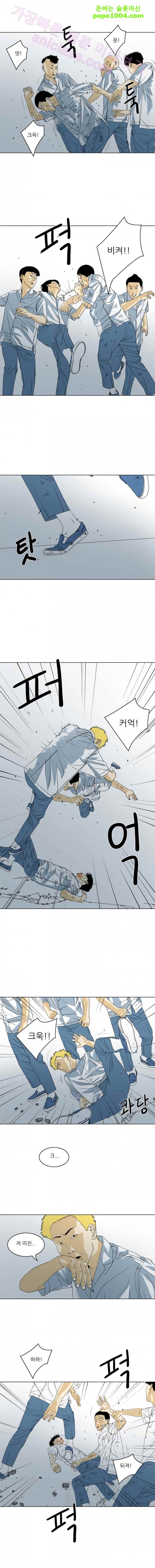 TEN 27화