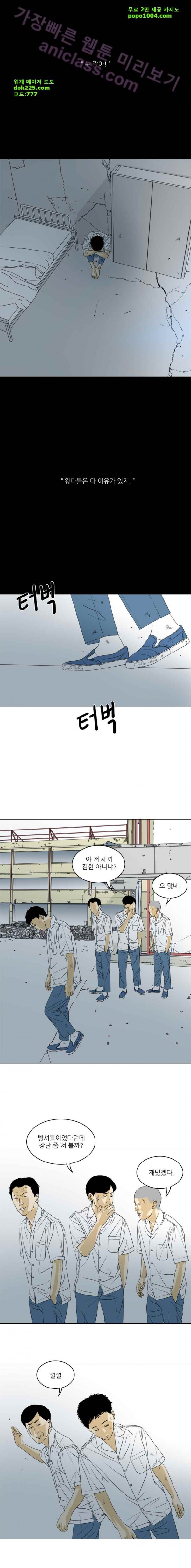 TEN 30화