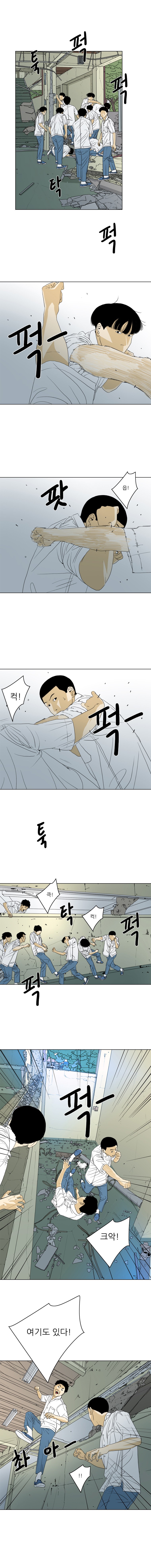 TEN 34화