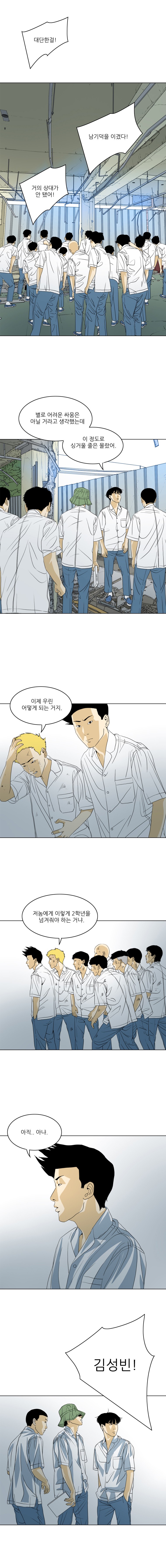 TEN 36화