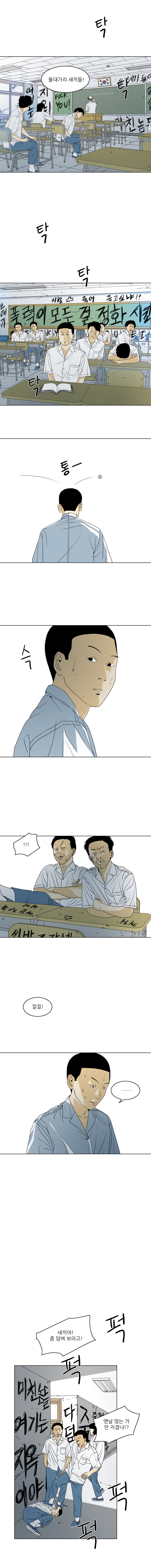 TEN 12화