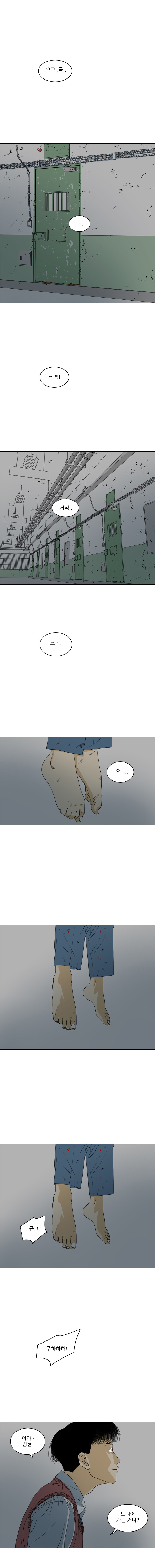 TEN 13화