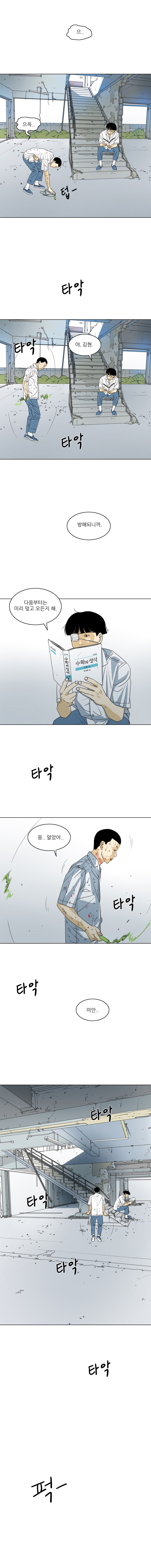 TEN 15화