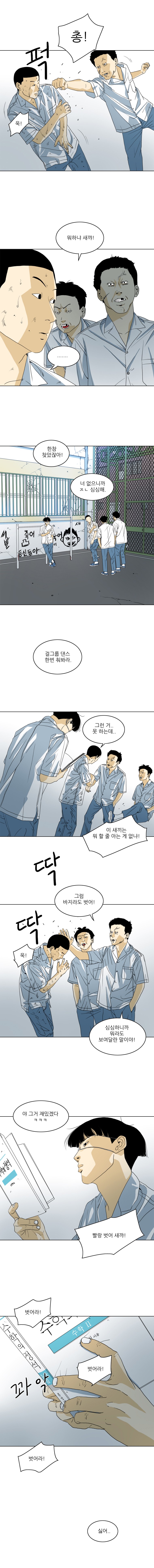 TEN 17화