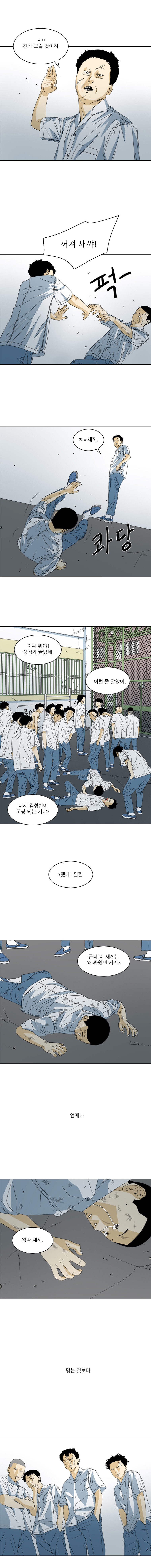 TEN 18화
