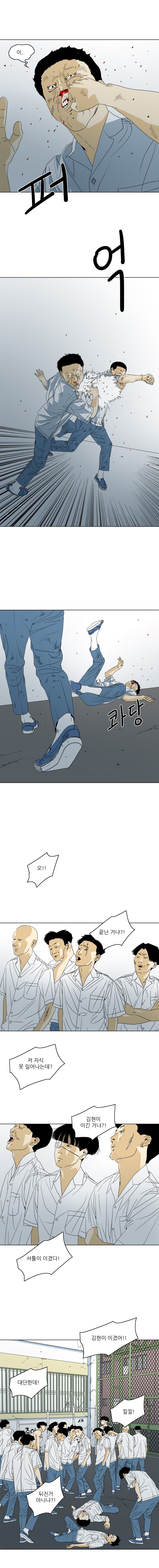 TEN 19화