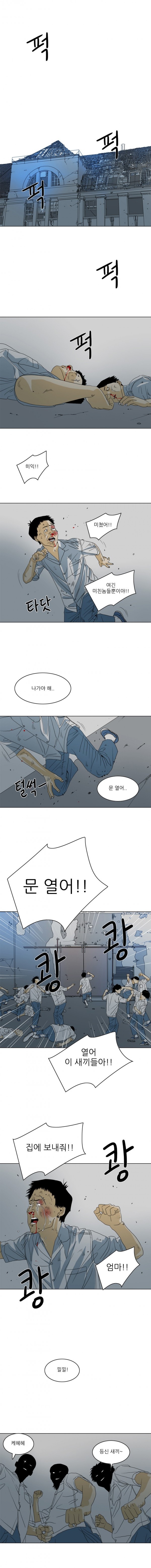 TEN 20화