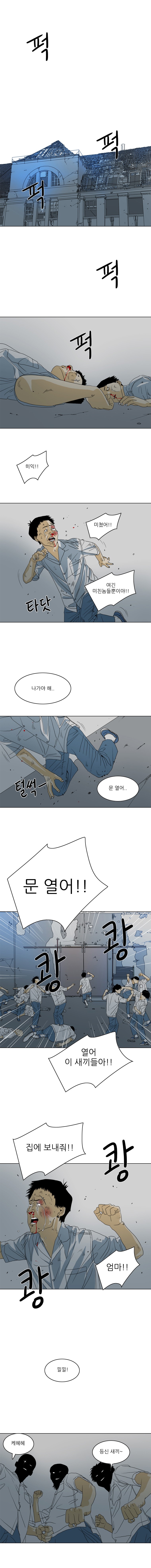 TEN 22화