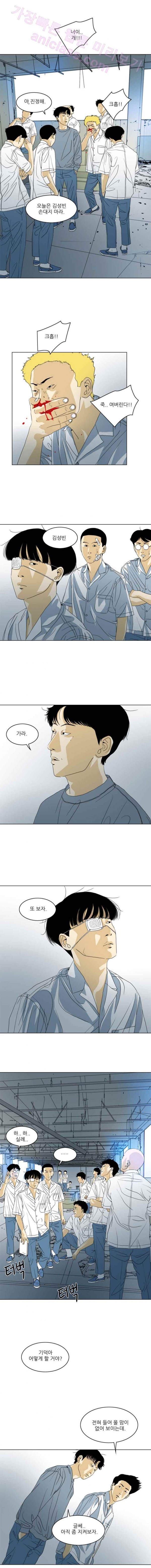 TEN 23화