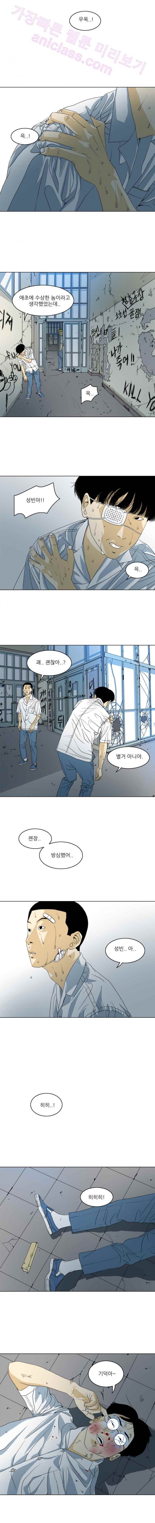 TEN 24화