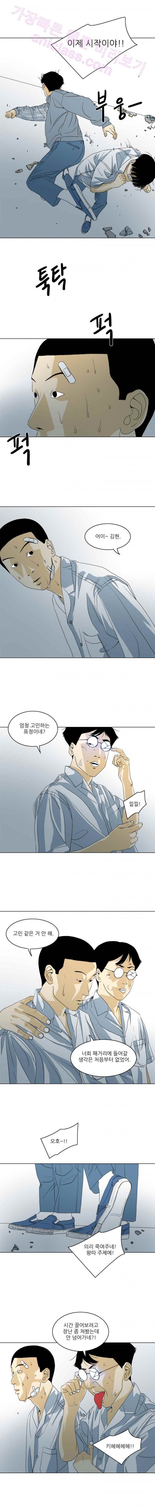 TEN 25화