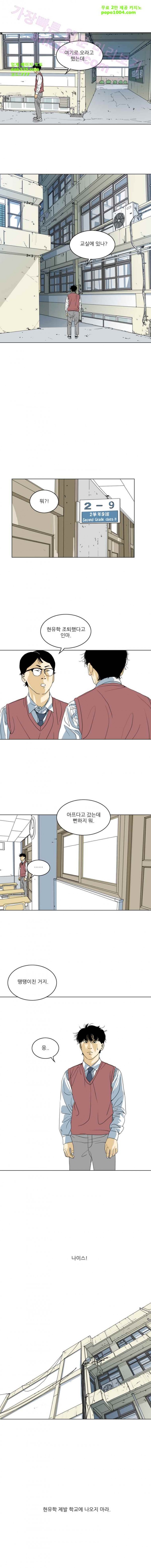 TEN 28화