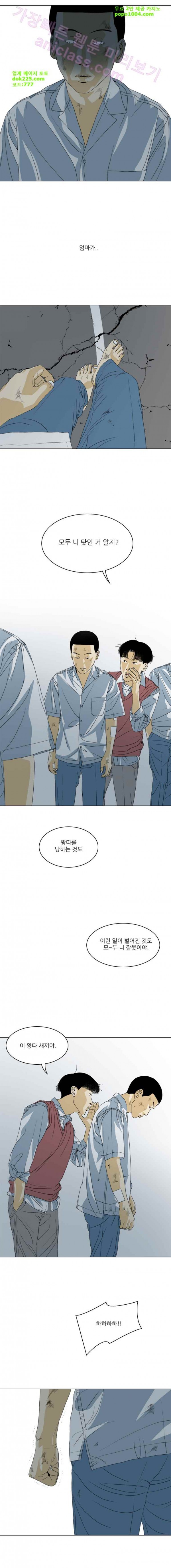TEN 29화