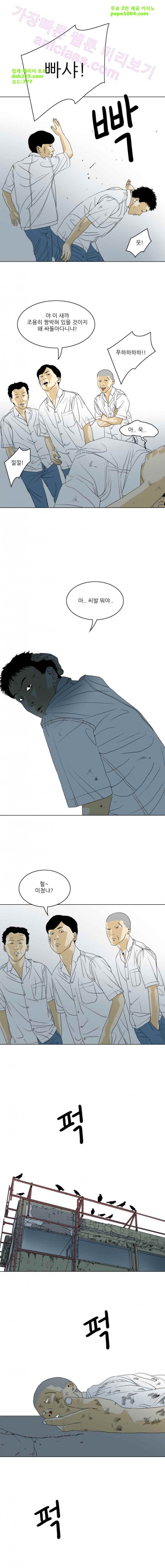 TEN 30화