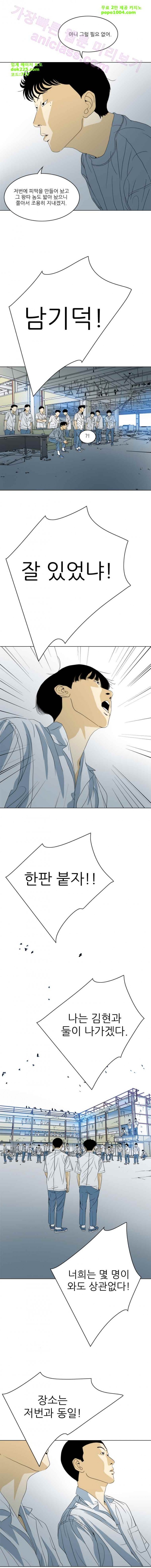 TEN 33화