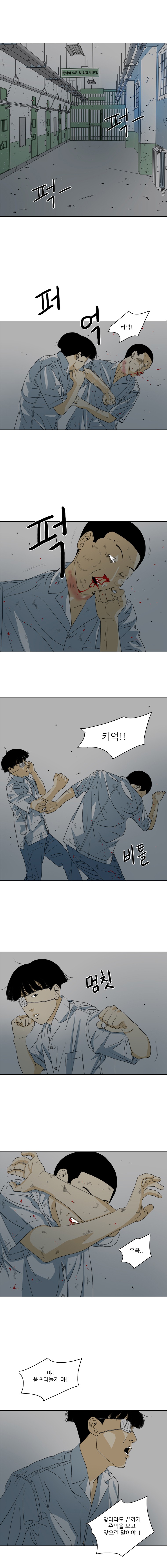 TEN 15화