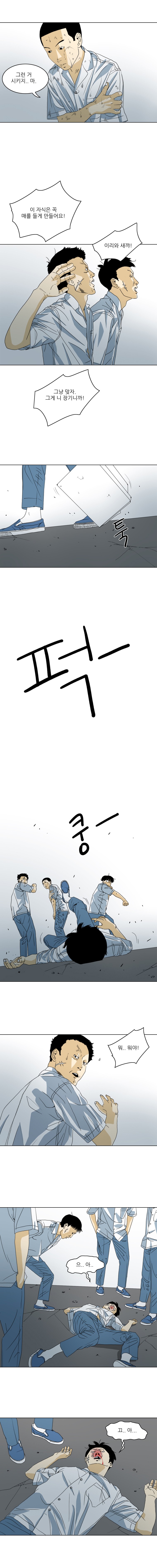 TEN 17화