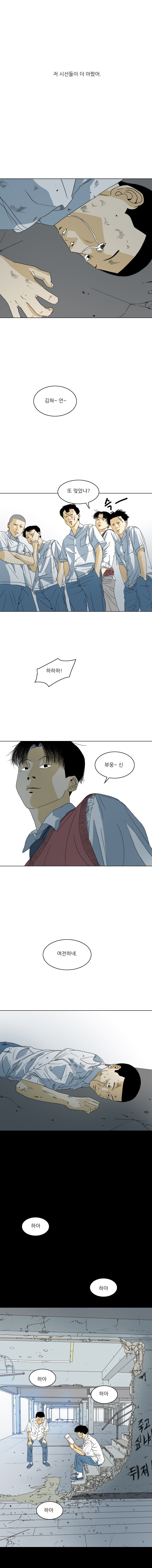 TEN 18화