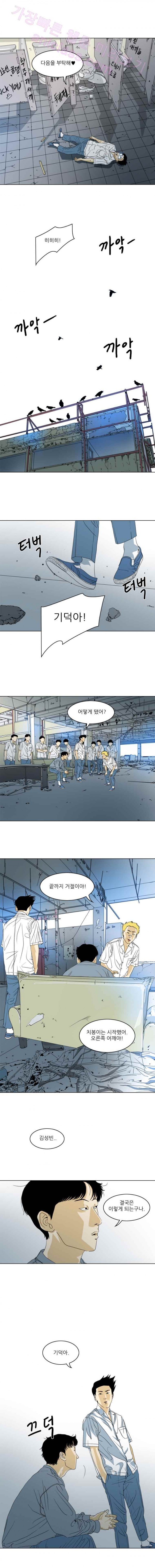 TEN 24화
