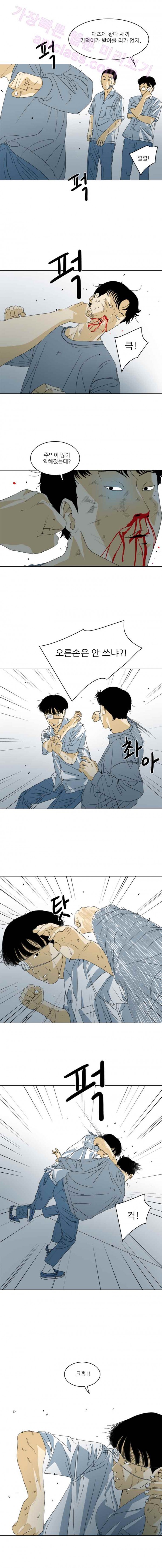 TEN 25화