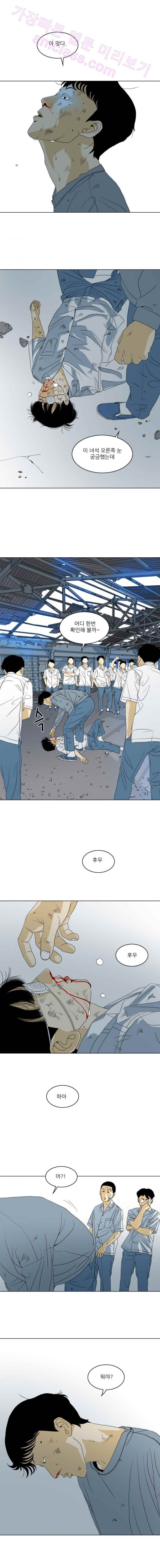 TEN 26화