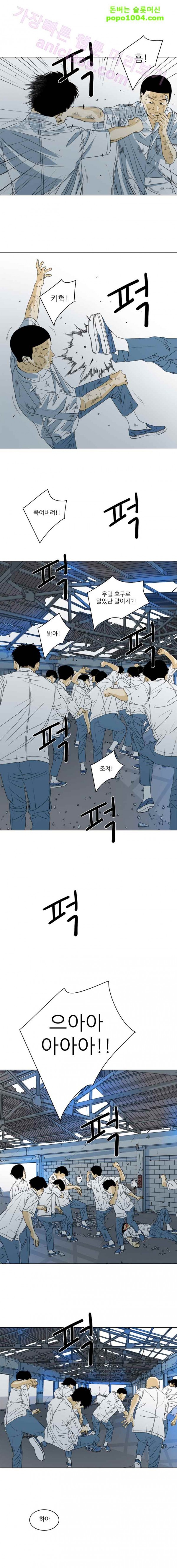 TEN 27화
