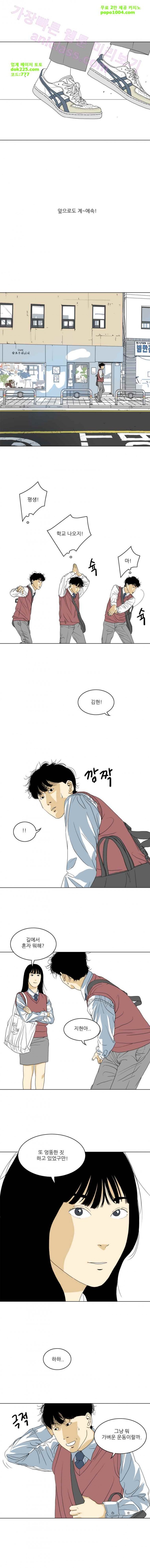 TEN 28화