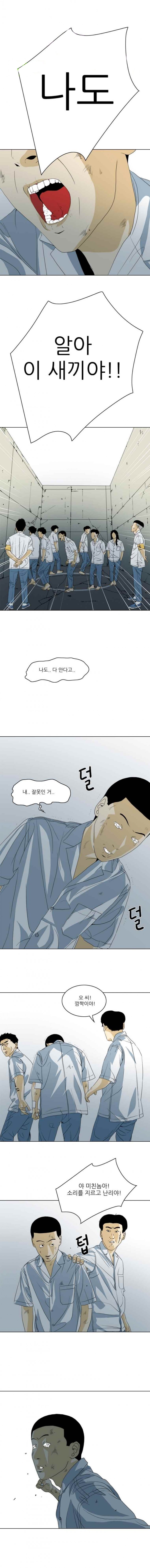 TEN 29화