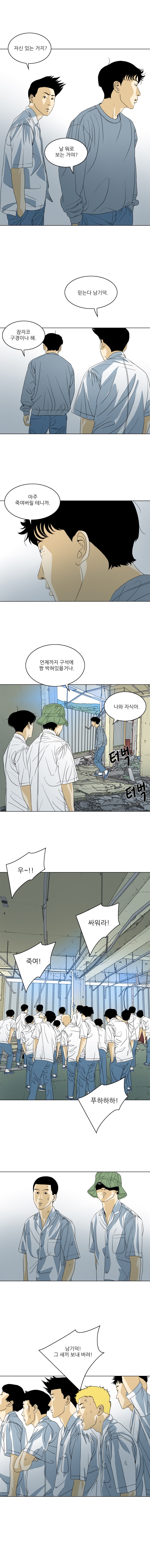 TEN 35화