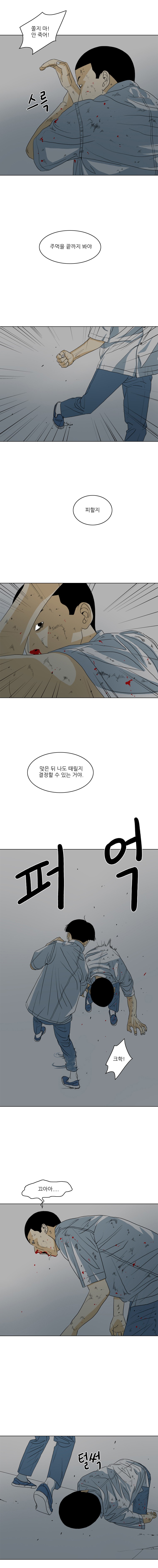 TEN 15화