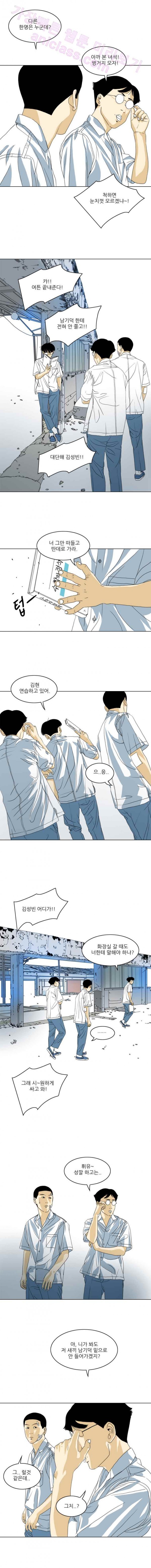 TEN 23화