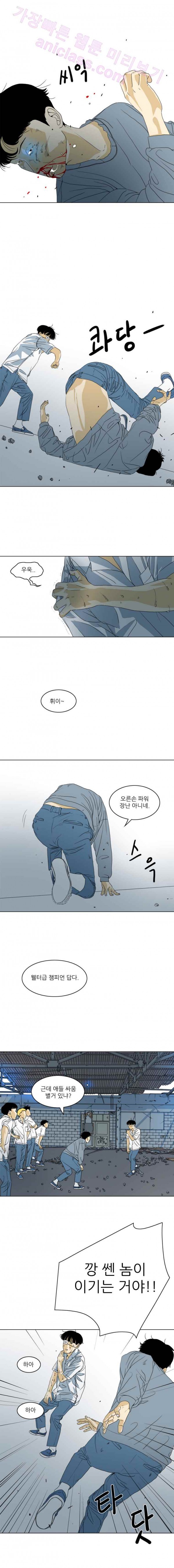 TEN 25화