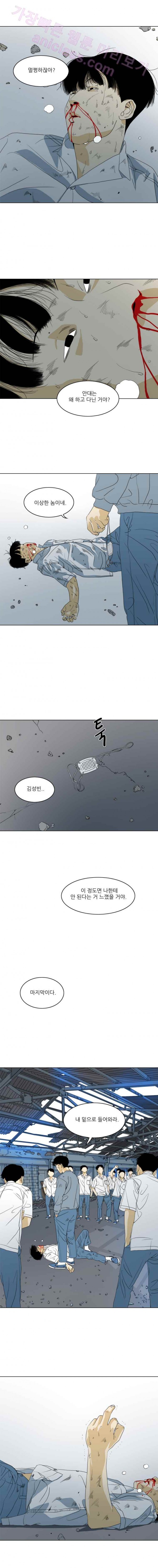 TEN 26화