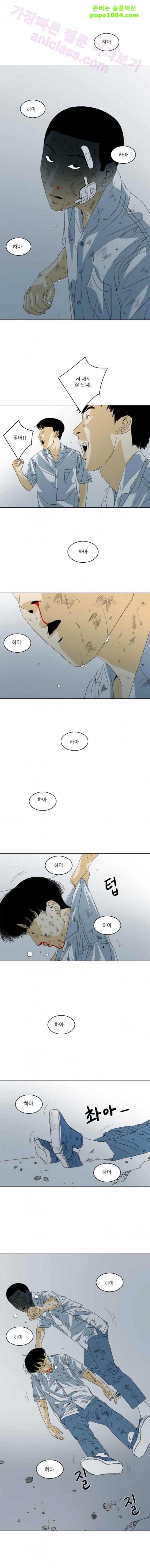 TEN 27화