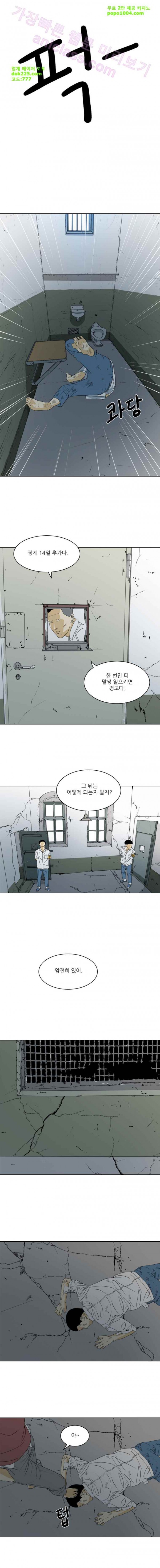 TEN 29화