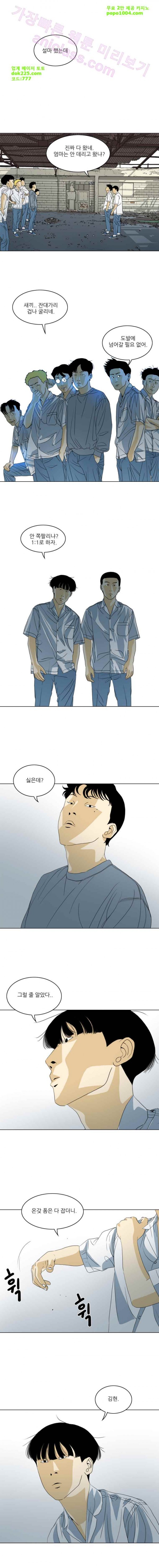 TEN 33화