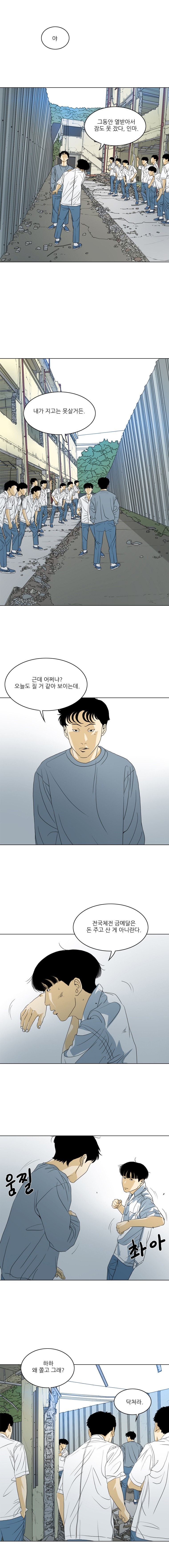 TEN 35화
