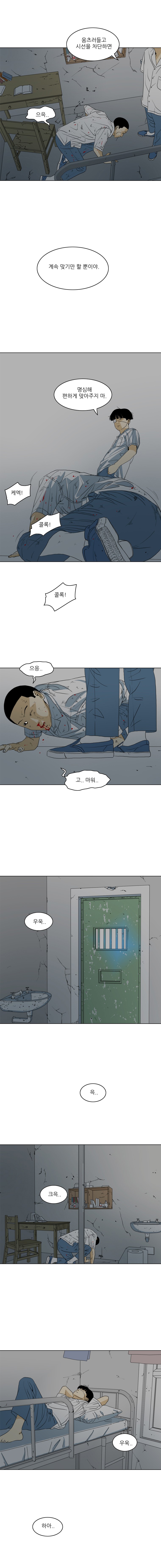 TEN 15화
