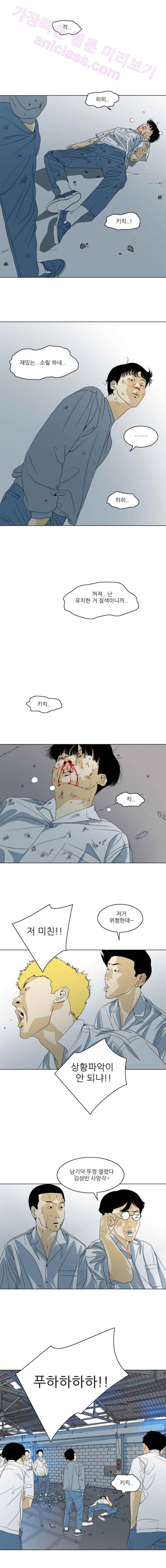 TEN 26화