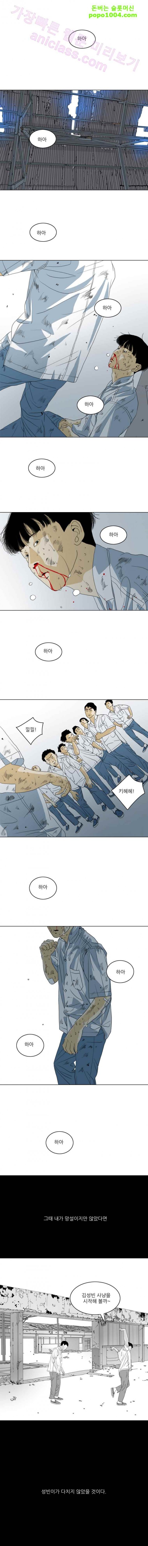 TEN 27화
