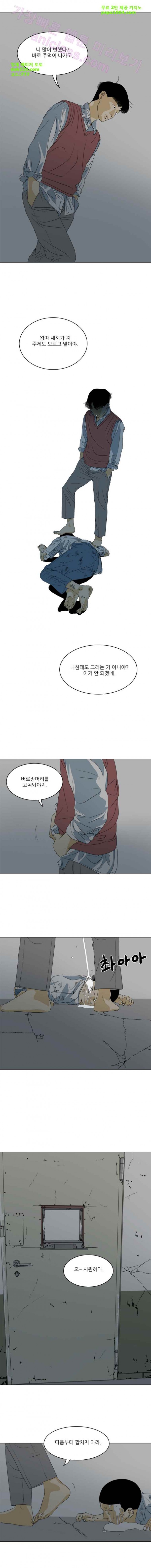 TEN 29화