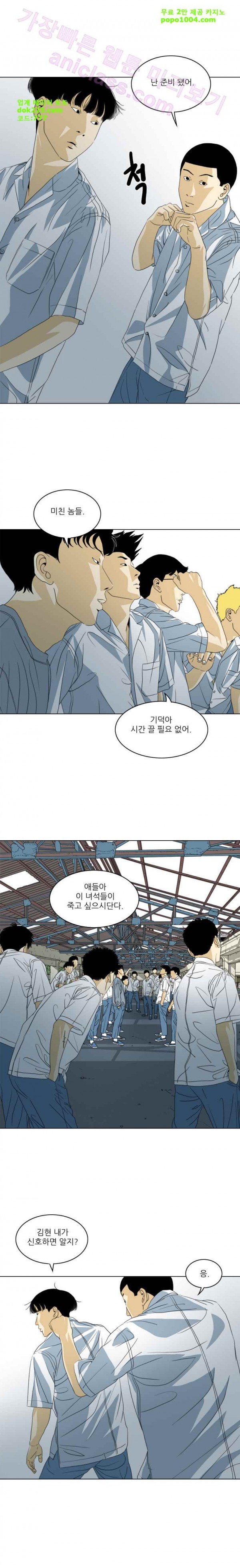 TEN 33화