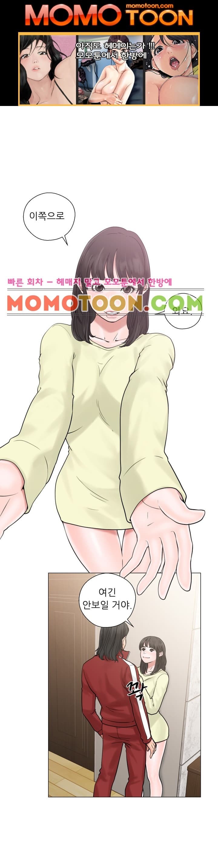해금 21화