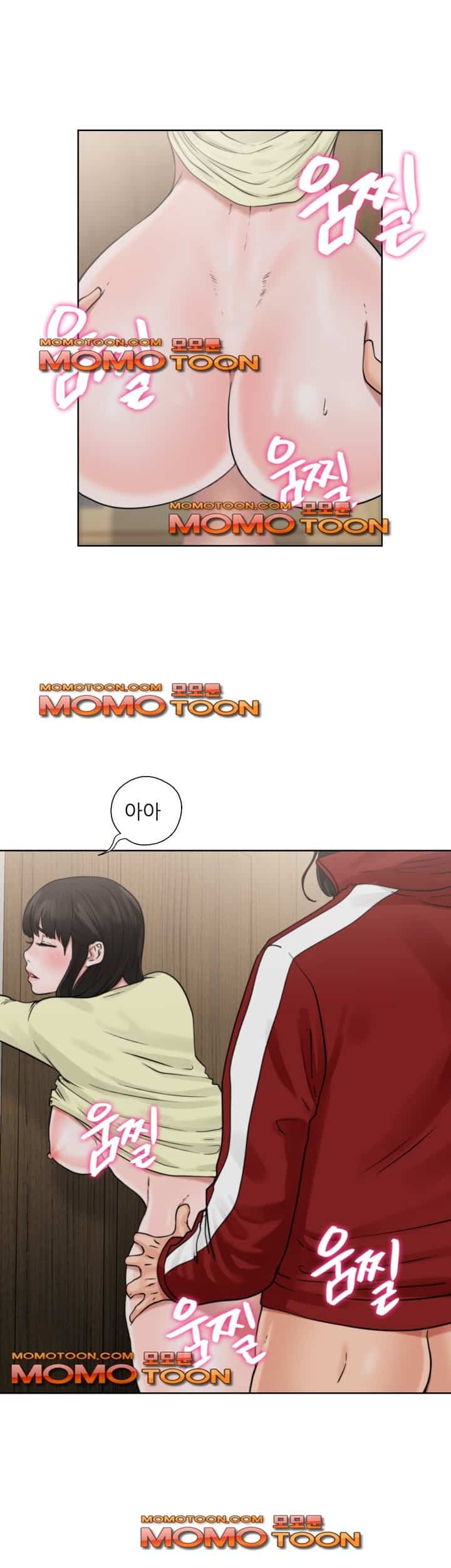 해금 22화