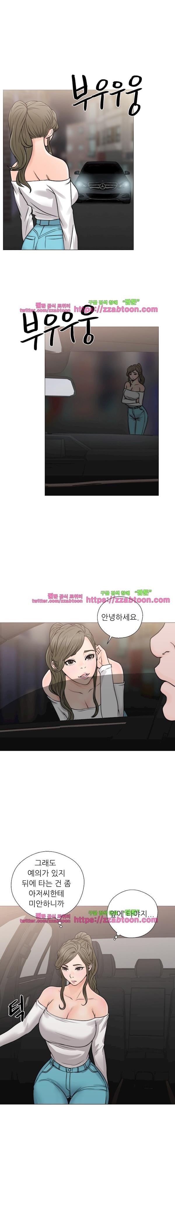 해금 23화